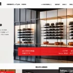 다크패턴의 심리적 영향력 - A modern Japanese e-commerce website interface, featuring a brightly highlighted subscription plan w...